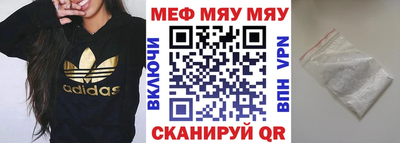 Где продают наркотики Ковылкино Гашиш Каннабис ГЕРОИН Мефедрон