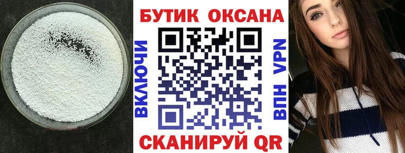 наркошоп  kraken как зайти  Бутират бутик  Ковылкино 