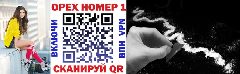 купить наркотик  Ковылкино  КОКАИН Колумбийский 