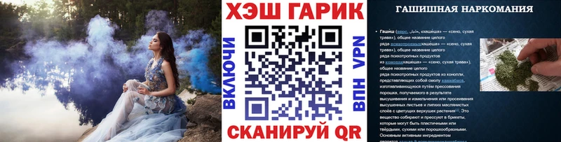 ГАШИШ Изолятор  Ковылкино 