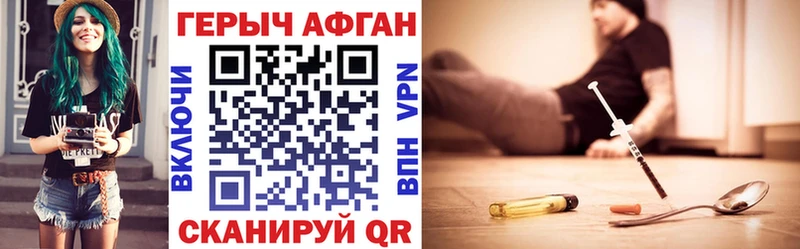 ГЕРОИН VHQ  где продают наркотики  Ковылкино 