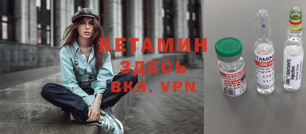 амфетамин Аркадак