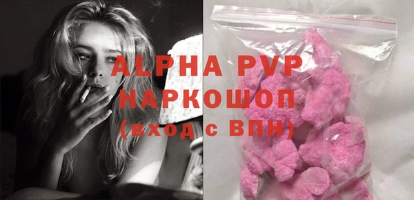 амфетамин Аркадак