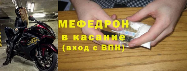 амфетамин Аркадак