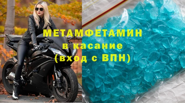 экстази Армянск