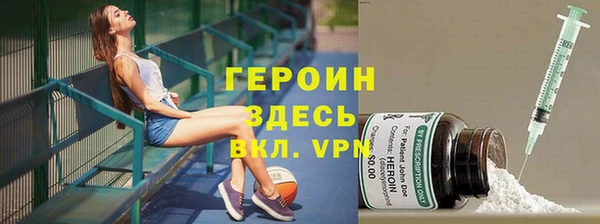 амфетамин Аркадак