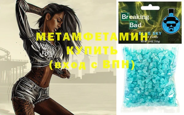 героин Ветлуга