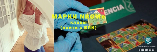 амфетамин Аркадак