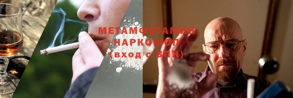 твердый Протвино