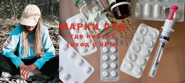 амфетамин Аркадак