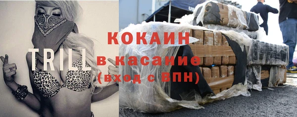 амфетамин Аркадак