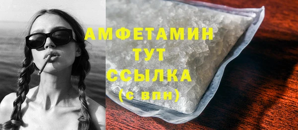 экстази Армянск