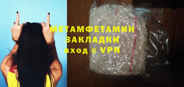 кокаин перу Абаза
