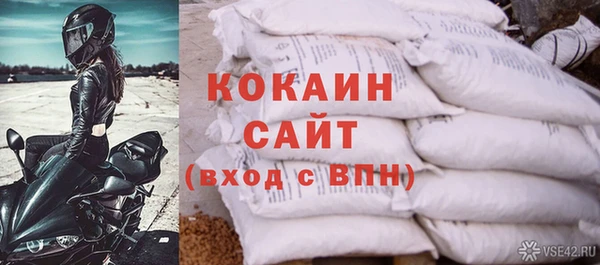 спиды Абдулино