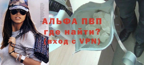 мефедрон мука Весьегонск