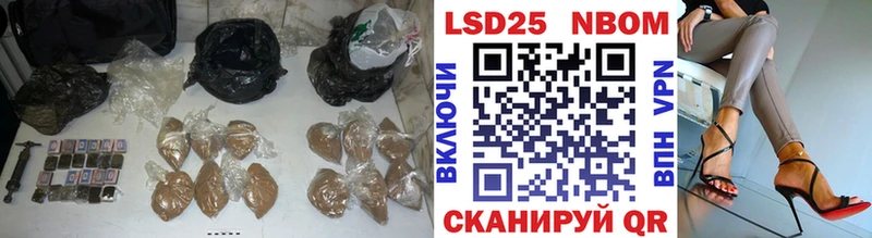 kraken ТОР  Ковылкино  LSD-25 экстази ecstasy 