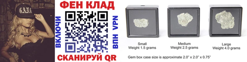 MEGA зеркало Ковылкино Метамфетамин Methamphetamine