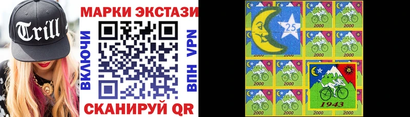 как найти закладки  Ковылкино  Марки N-bome 1,8мг 