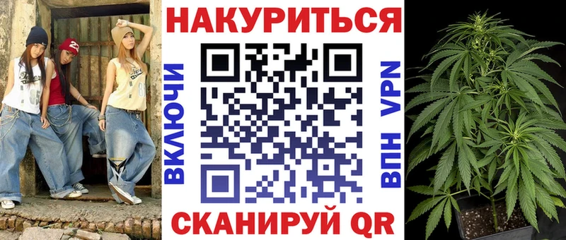 Канабис OG Kush  купить наркотики цена  Ковылкино 